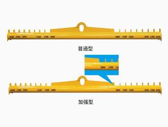 New Type Hanging Bar