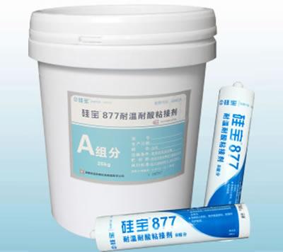 GUIBAO 877 معجون مطور