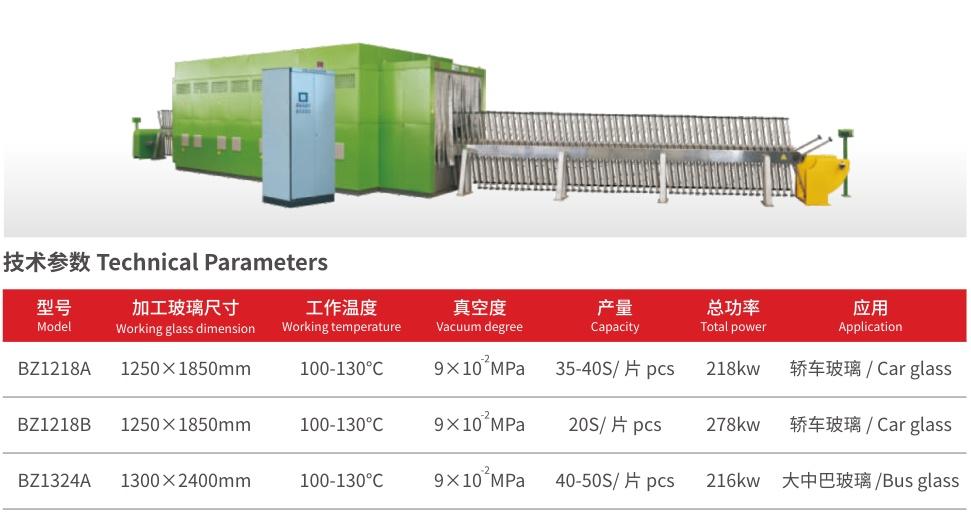 BZ1218B vacuum pre-compressor
