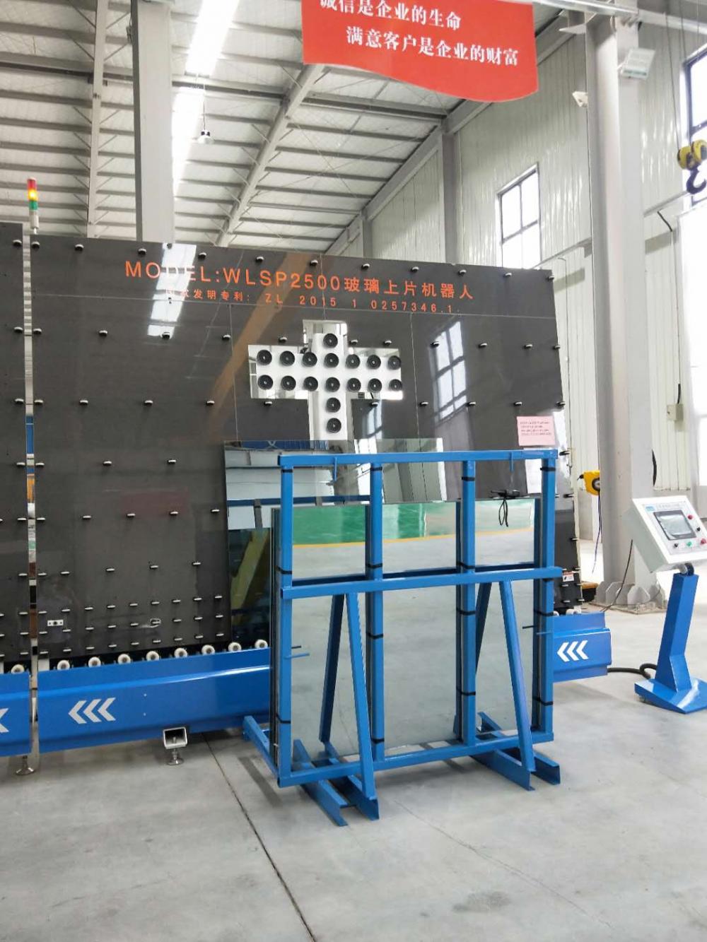 WEILI 300KG CNC Glass Loader